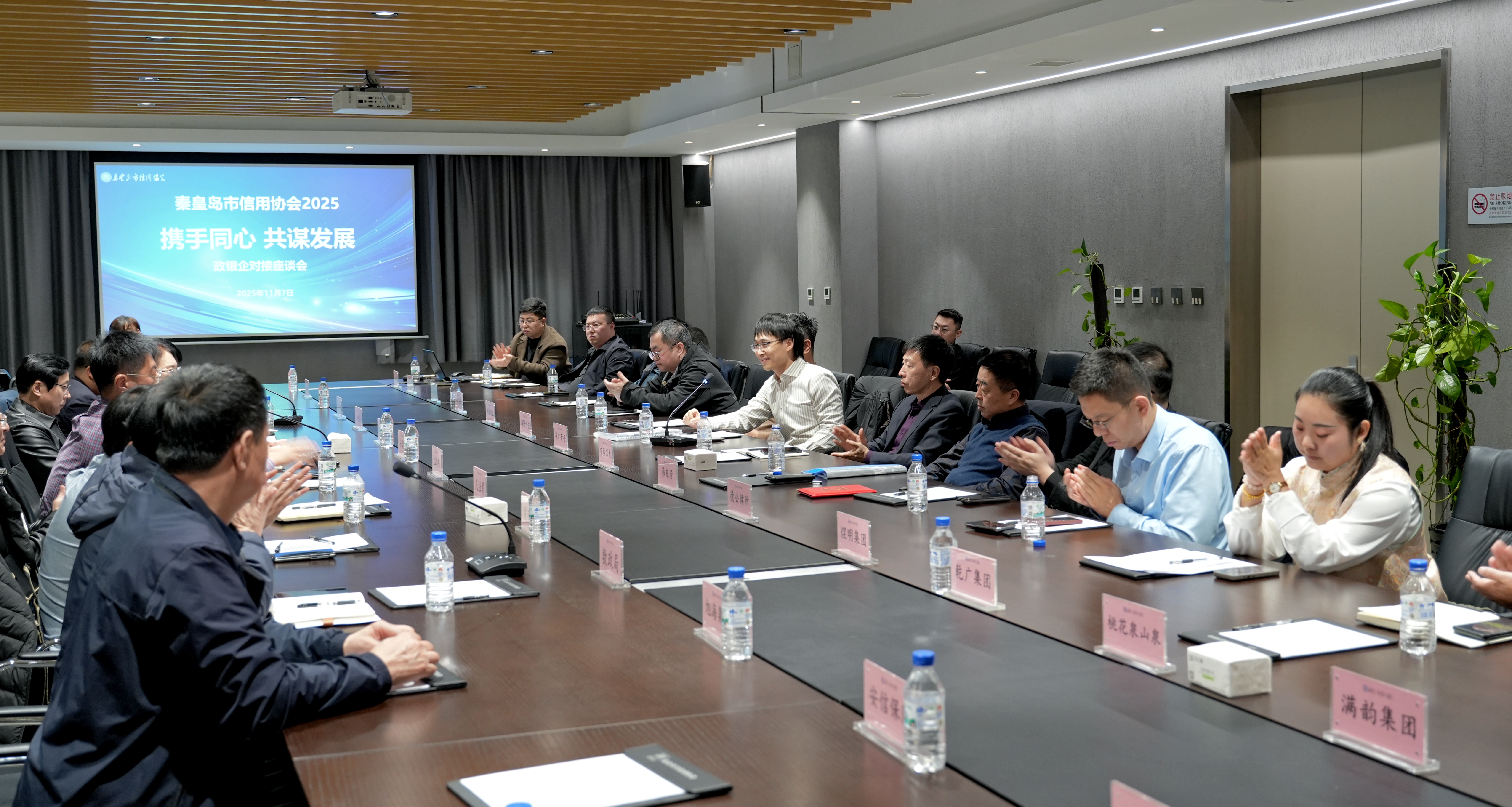 祝贺秦皇岛乾广企业管理集团有限公司入围《信用中国》栏目